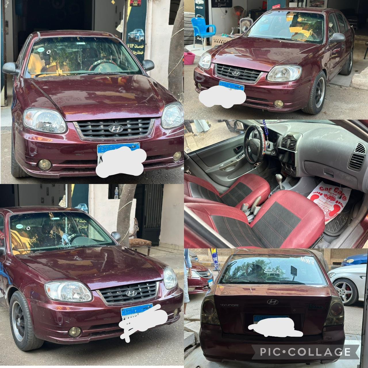 هيونداي